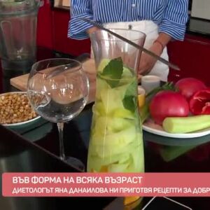 Снимка: Във форма на всяка възраст