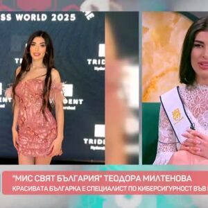 Снимка: Теодора Милтенова между конкурсите за красота, танците и финансовия свят