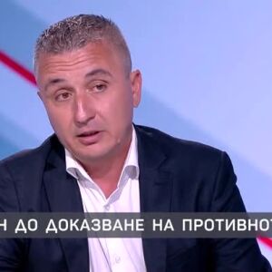 Снимка: Руски газ под чужд флаг