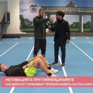 Снимка: Защо дисциплината е решаваща в развитието на подрастващите?