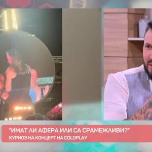 Снимка: Мартин Николов: И аз бях щастливо сгоден, но за кратко