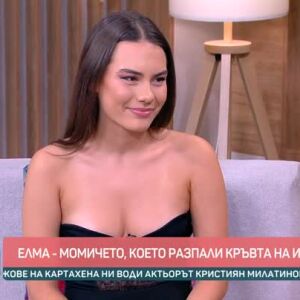 Снимка: Елмира Маринова - Elma - момичето, което разпали кръвта на италианците