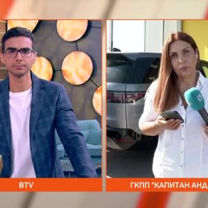 Снимка: Над 100 кг кокаин на ГКПП "Капитан Андреево"