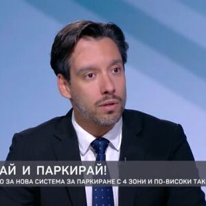 Снимка: Борис Бонев за управлението на столицата