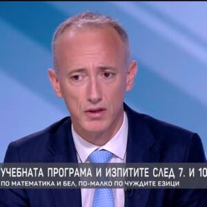 Снимка: Красимир Вълчев: Добавяме повече практически задачи, които ще включват сравнително...