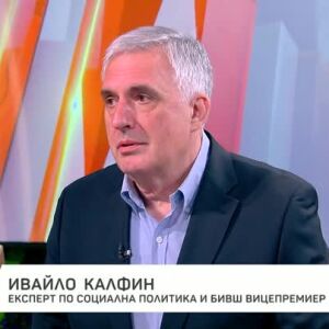 Снимка: Какво ще се случи след 1 януари 2026г.?