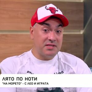 Снимка: Лято по ноти
