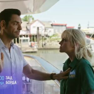 Снимка: Гледайте "Зад борда" & "Грета" сряда по  bTV Cinema