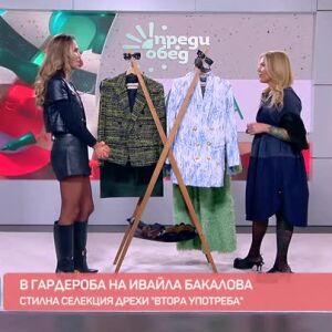 Снимка: Мода: В гардероба на Ивайла Бакалова