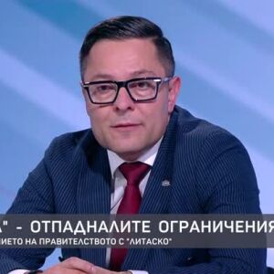 Снимка: Александър Пулев за "Лукойл", Бюджет 2026 и облекчаването на административните тежести...