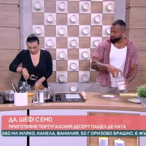 Снимка: "Да, шеф!" с Емо Июджи: Португалски пащел де ната