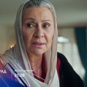 Снимка: Далечен град, сезон 2, премиера - по bTV Story и 7 дни преди ефир онлайн на VOYO