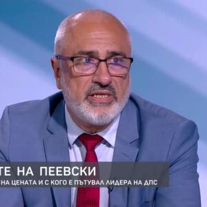 Снимка: Стефан Белчев за Бюджет 2026