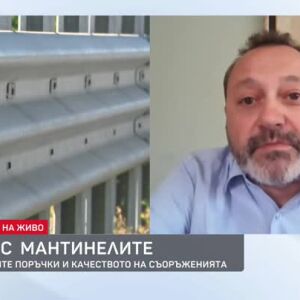 Снимка: Николай Найденов за сагата с мантинелите