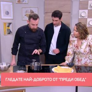 Снимка: Фрителите на шеф Микеле Беллотто