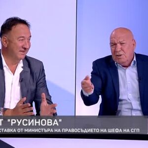 Снимка: Йово Николов и Роман Василев за исканата оставка на градския прокурор на столицата...