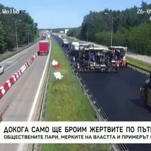 Снимка: Как Полша се справя със смъртта на пътя?