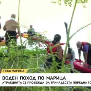 Снимка: Воден поход по река Марица