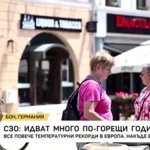 Снимка: Екстремни горещини в Европа