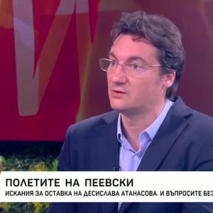 Снимка: Крум Зарков за дългото очакване на съдебна реформа