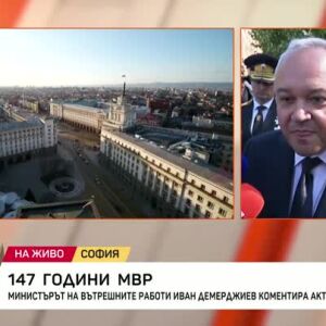Снимка: Иван Демерджиев коментира актуалните теми