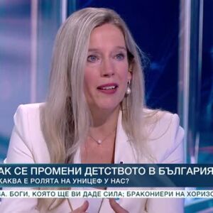 Снимка: Когато всяко дете е кауза: Кристина де Бройн от УНИЦЕФ за работата си в България