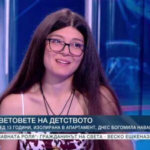 Снимка: Да наваксаш детството: Първокласничка на 13 години, а днес - успешно момиче