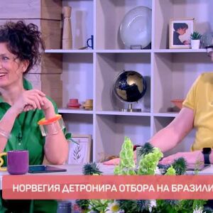 Снимка: Говорим за... Спортни страсти