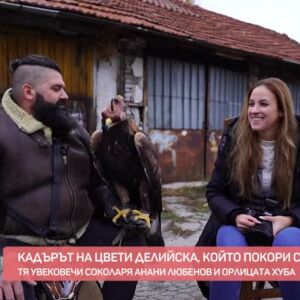 Снимка: Кадърът на Цвети Делийска, който покори света