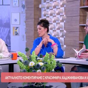 Снимка: Говорим за... Какво е да имаш тийнейджър