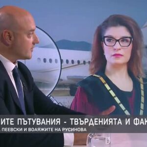 Снимка: Атанас Славов за казуса с конституционния съдия Десислава Атанасова