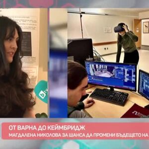 Снимка: Шанс да се промени бъдещето на медицината