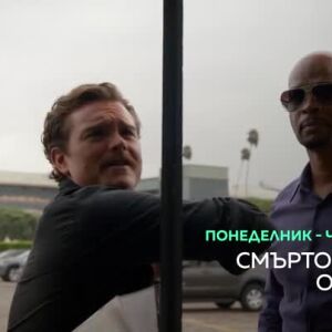 Снимка: Смъртоносно оръжие - от понеделник до четвъртък в 21:30 часа по bTV