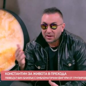 Снимка: Константин - душата на компанията е 28 години на сцена