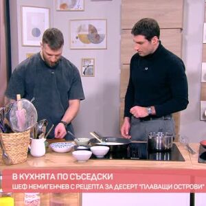Снимка: Шеф Ники Немигенчев готви в "Преди обед"