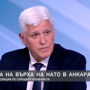 Снимка: Димитър Стоянов за срещата на върха на НАТО в Анкара