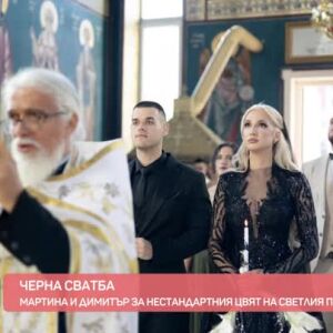 Снимка: Сватба в черно - светъл празник в нестандартна естетика