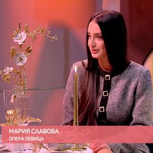 Снимка: Отблизо с оперната прима Мария Славова