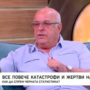 Снимка: Красимир Георгиев: Държавата създаде пътна анархия