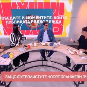 Снимка: "Time Out": Диетата на Холанд