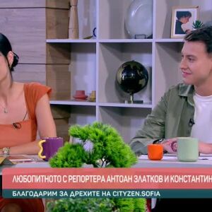 Снимка: Говорим за... Почивката, на която буквално се изпотяваш