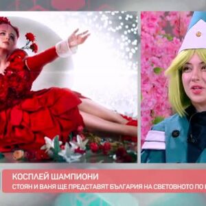 Снимка: Ваня и Стоян ще представят България на Световното по косплей в Япония