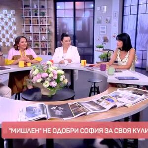 Снимка: Коментираме актуалното с Константина Живова - Inly и Антоан Златков