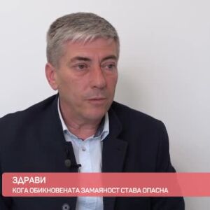 Снимка: Здрави: Вестибуларни проблеми и лечение
