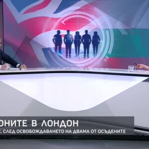 Снимка: Адв. Виктор Якимов за шпионския скандал във Великобритания, в който бяха замесени...