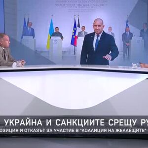 Снимка: Проф. Владимир Чуков за отказа на България от "Коалицията на желаещите"