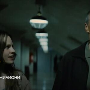 Снимка: Момиче за милиони - събота по bTV