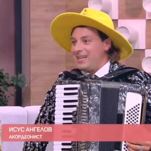 Снимка: Исус Ангелов: Музикални успехи и енергия