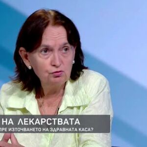 Снимка: Д-р Мими Виткова за управлението на парите в здравеопазването