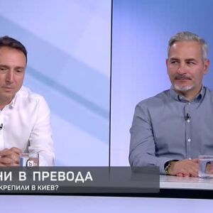Снимка: Мнозинството и разноликата опозиция: пресечните точки и червените линии